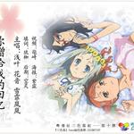 你赠给我的回忆(我们仍未知道那天所看见的花的名字)
