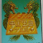 一九七九中国金曲十五首