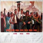 无产阶级的不朽战歌-国际歌