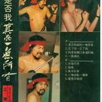 是否我真的一无所有
