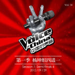 第一季 杨坤组四进一(The Voice of China, Season 1: Semi Finals 4)