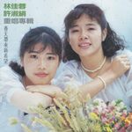 春天带来新希望