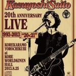 Kazuyoshi Saito 20th Anniversary Live 1993-2013 “20<21" ~これからもヨロチクビ~ at 神戸ワールド記念ホール2013.8.25