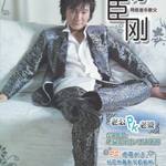 老公PK老婆