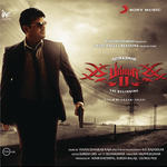 Billa 2 (Original Motion Picture Soundtrack)