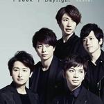 I seek / Daylight