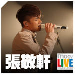 MOOV Live 2010 张敬轩