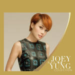 容祖儿 精选(Joey Yung Collection)