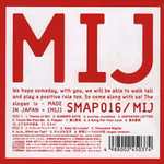 SMAP 016/MIJ