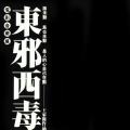 https://att.jitashe.org/data/attachment/xmimg/images/album/img76/111/5b70e18223d72_5580276_1534124418.jpg?x-oss-process=image/resize,limit_0,w_120,h_120,m_fill/quality,q_90