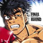 FINAL ROUND~はじめの一歩 OST2(第一神拳OST2 FINAL ROUND)