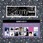 王菲好精选+Music Box
