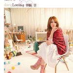 我们都能幸福着