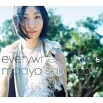 everywhere II