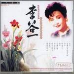 妹妹找哥泪花流