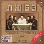 Собрание сочинений. Том 2. (1998-2001)