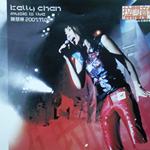 拉阔音乐演唱会2001