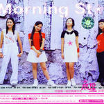 Morning Star