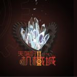 失落的机械城Ⅱ：虚浮之都(The Lost City of Andriods Ⅱ)