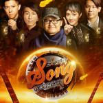 中国好歌曲第三季 第六期