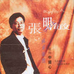我们青年人