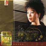 成名金曲