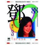 宝丽金88极品音色系列3