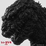 シン・ゴジラ音楽集(Godzilla Resurgence / 哥斯拉：复活 / 真·哥斯拉)