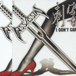 I Don't Care