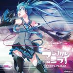初音ミク「マジカルミライ 2014」オフィシャルアルバム(Magical Mirai 2014)