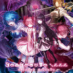 Rebreathe VIII -Magical Kingdom-