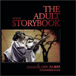 大人故事书 亚洲巡回演唱会影音全纪录(The Adult Storybook Live)