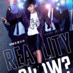 真人秀?(REALITY SHOW?)