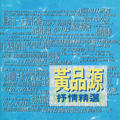 https://att.jitashe.org/data/attachment/xmimg/images/album/img90/390/17301398489217.jpg?x-oss-process=image/resize,limit_0,w_120,h_120,m_fill/quality,q_90