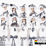 レインボー7(Rainbow 7)