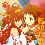進め！金剛型四姉妹(舰队《collection》角色歌)