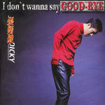 I Don't Wanna Say Good-Bye