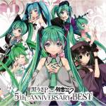 5th ANNIVERSARY BEST(黒うさP feat. various)