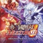 真・三國無双 MULTI RAID オリジナル・サウンドトラック