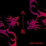 九龍-NINE HEADS RODEO SHOW-