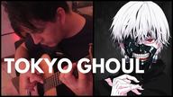 Tokyo Ghoul "Unravel" on 指弹 by Fabio Lima GuitarGamer
