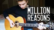 Lady Gaga - Million Reasons - 吉他翻弹 (Instrumental) | Mattias Krantz